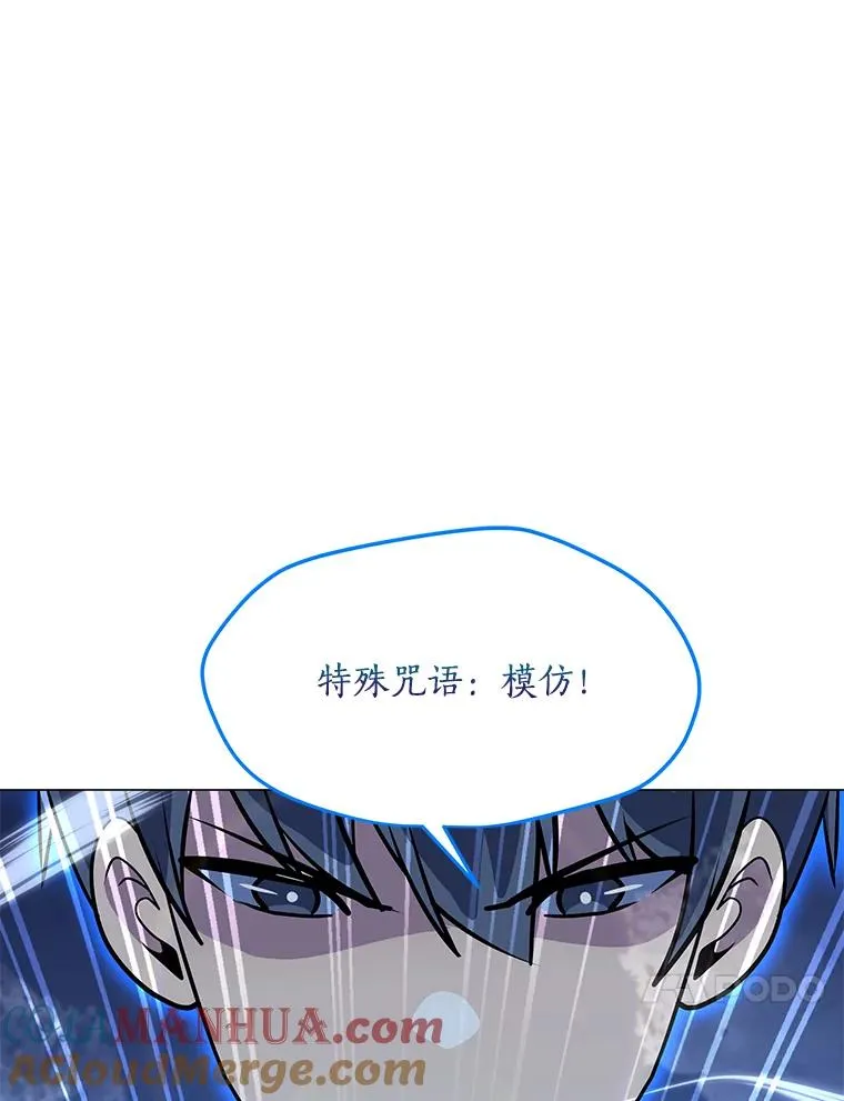 163.迎难而上 第101页