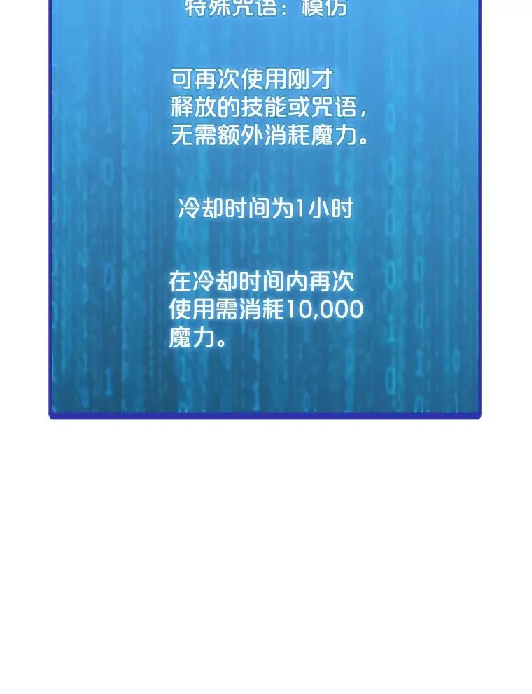 163.迎难而上 第103页
