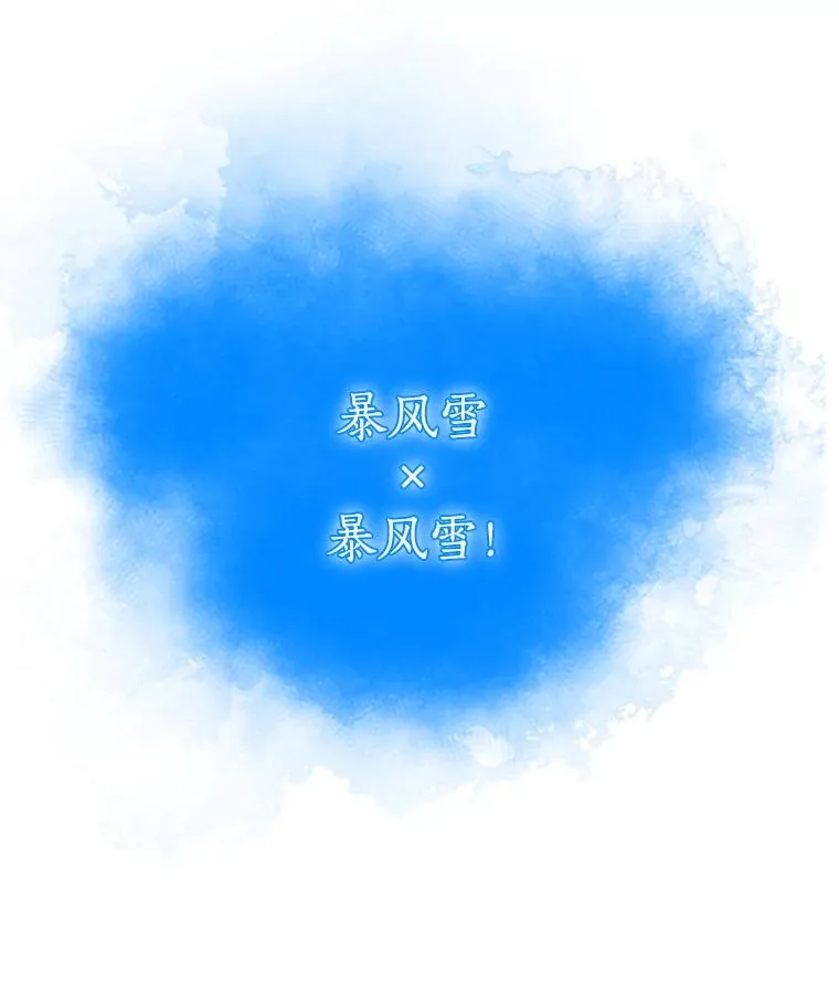163.迎难而上 第104页