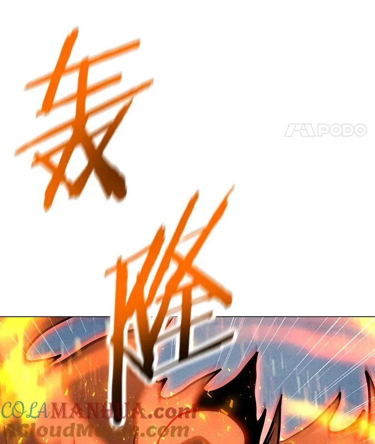 163.迎难而上 第105页