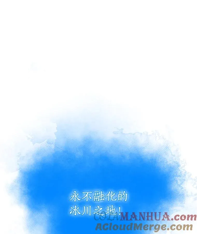 163.迎难而上 第109页