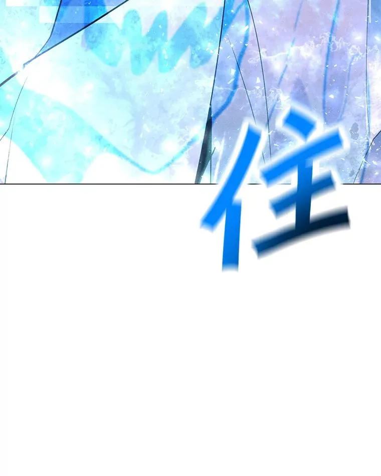 163.迎难而上 第116页