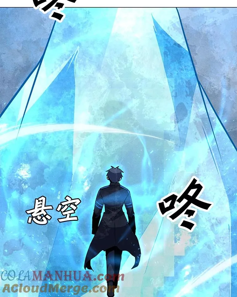 163.迎难而上 第121页