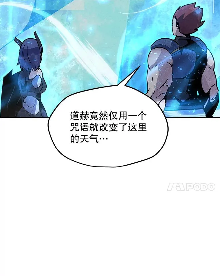 163.迎难而上 第122页