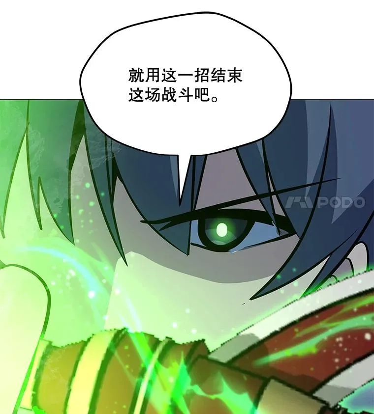 163.迎难而上 第126页