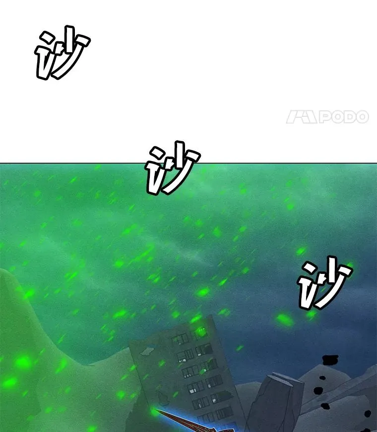 163.迎难而上 第130页