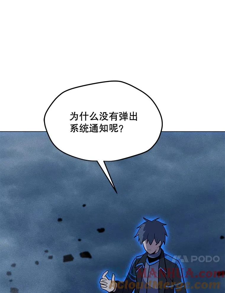 163.迎难而上 第133页