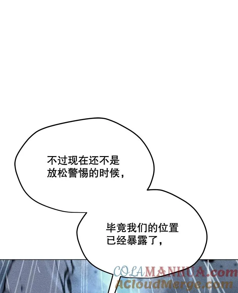 163.迎难而上 第141页