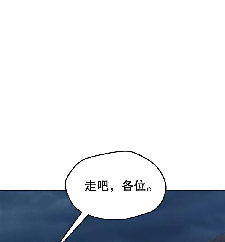 163.迎难而上 第148页