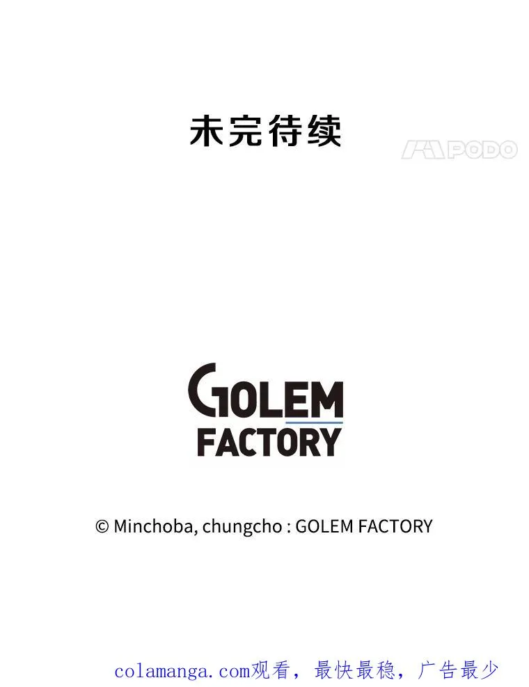 163.迎难而上 第151页