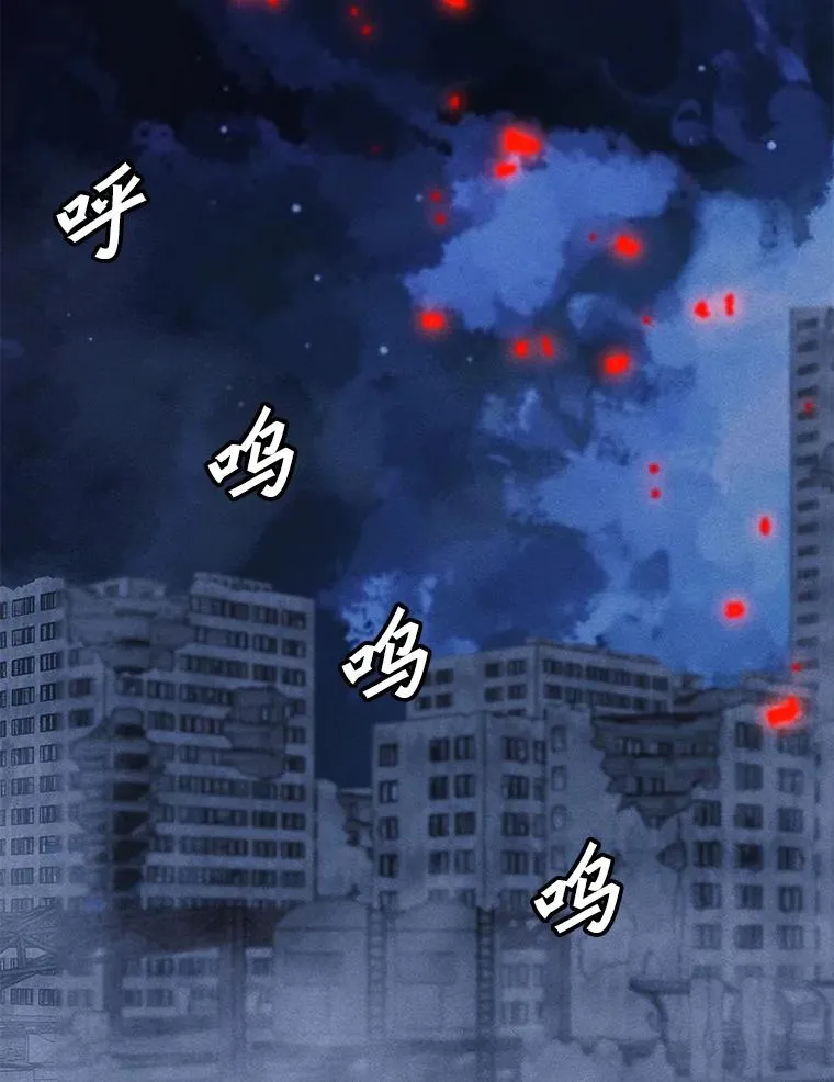 164.祭坛守护者 第2页
