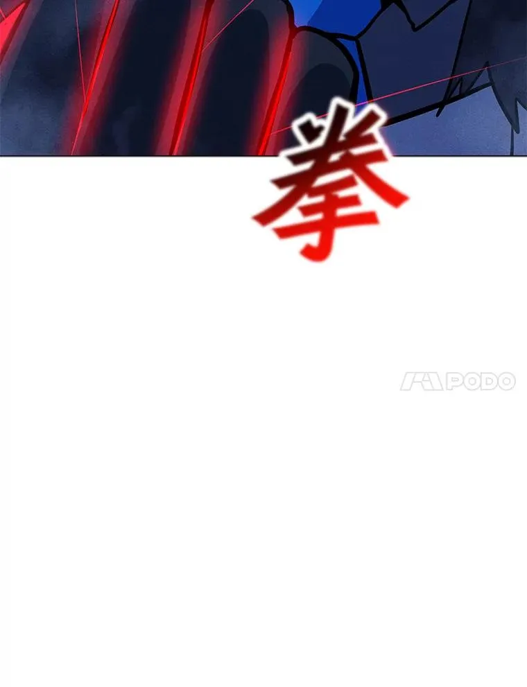 164.祭坛守护者 第7页