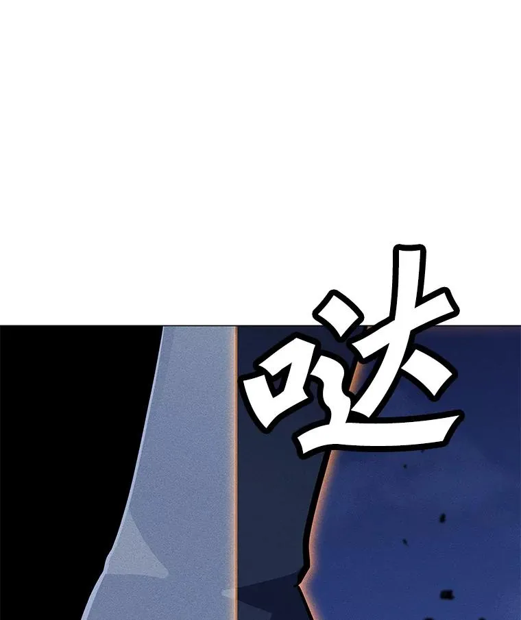 164.祭坛守护者 第8页