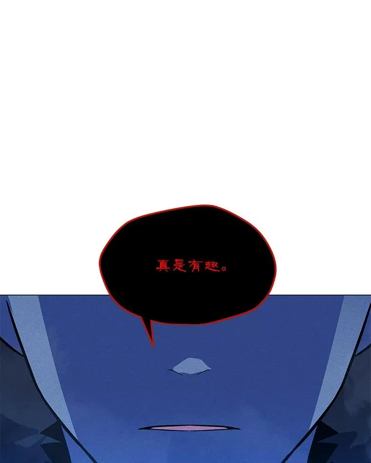 164.祭坛守护者 第22页
