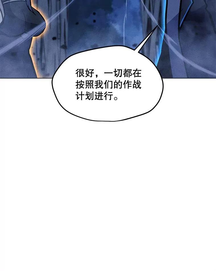 164.祭坛守护者 第27页
