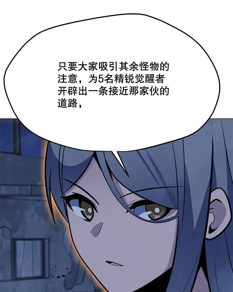 164.祭坛守护者 第30页