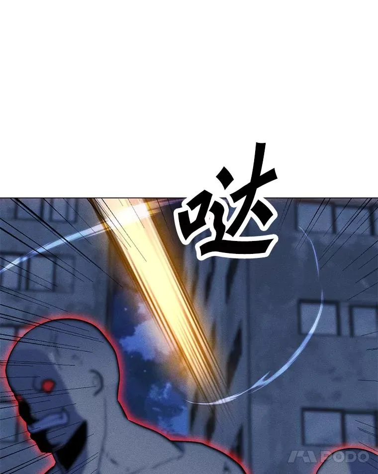 164.祭坛守护者 第38页