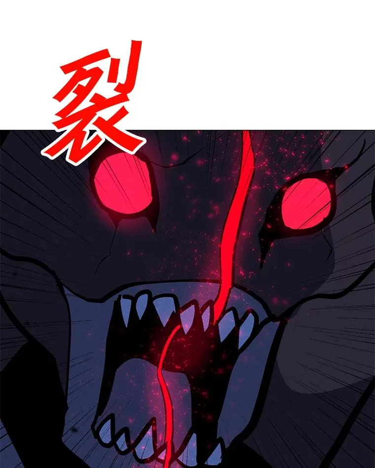 164.祭坛守护者 第51页