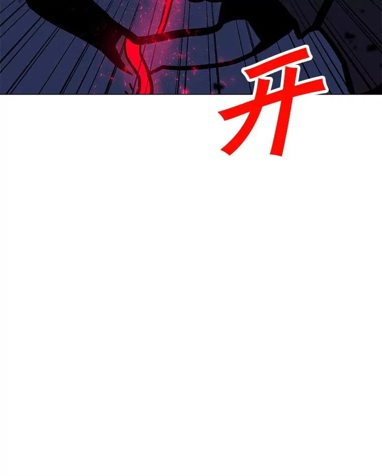 164.祭坛守护者 第52页