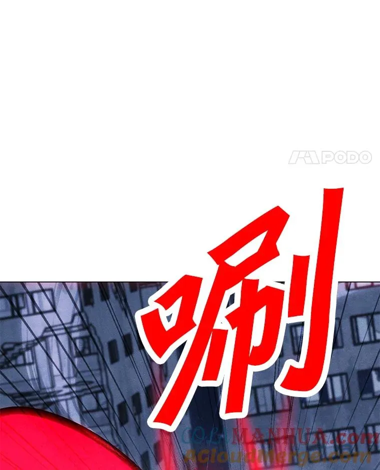 164.祭坛守护者 第53页
