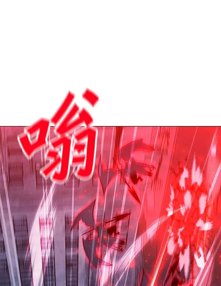 164.祭坛守护者 第64页