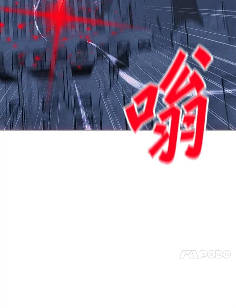 164.祭坛守护者 第66页