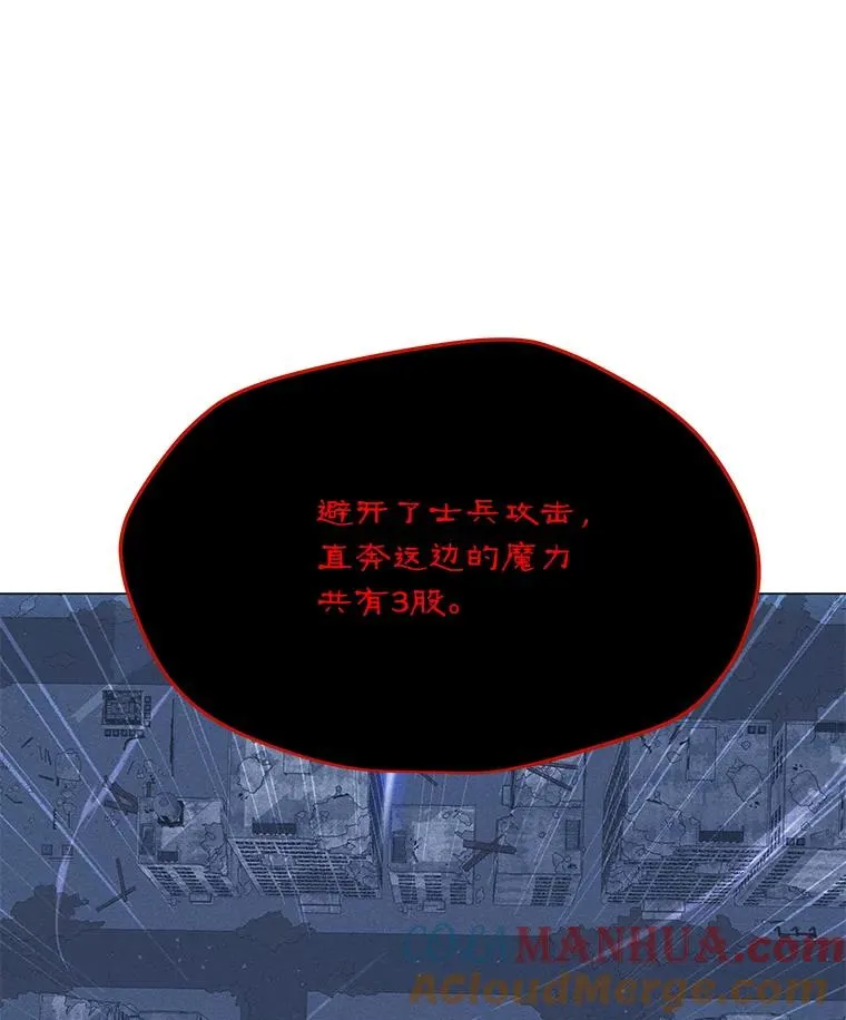 164.祭坛守护者 第69页