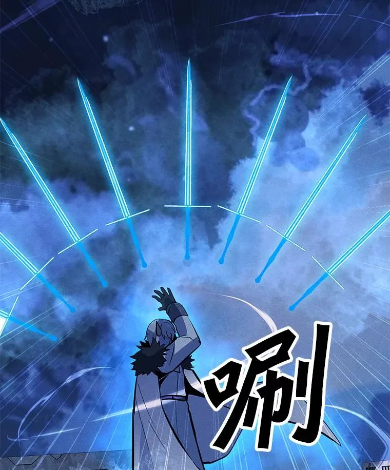 164.祭坛守护者 第72页
