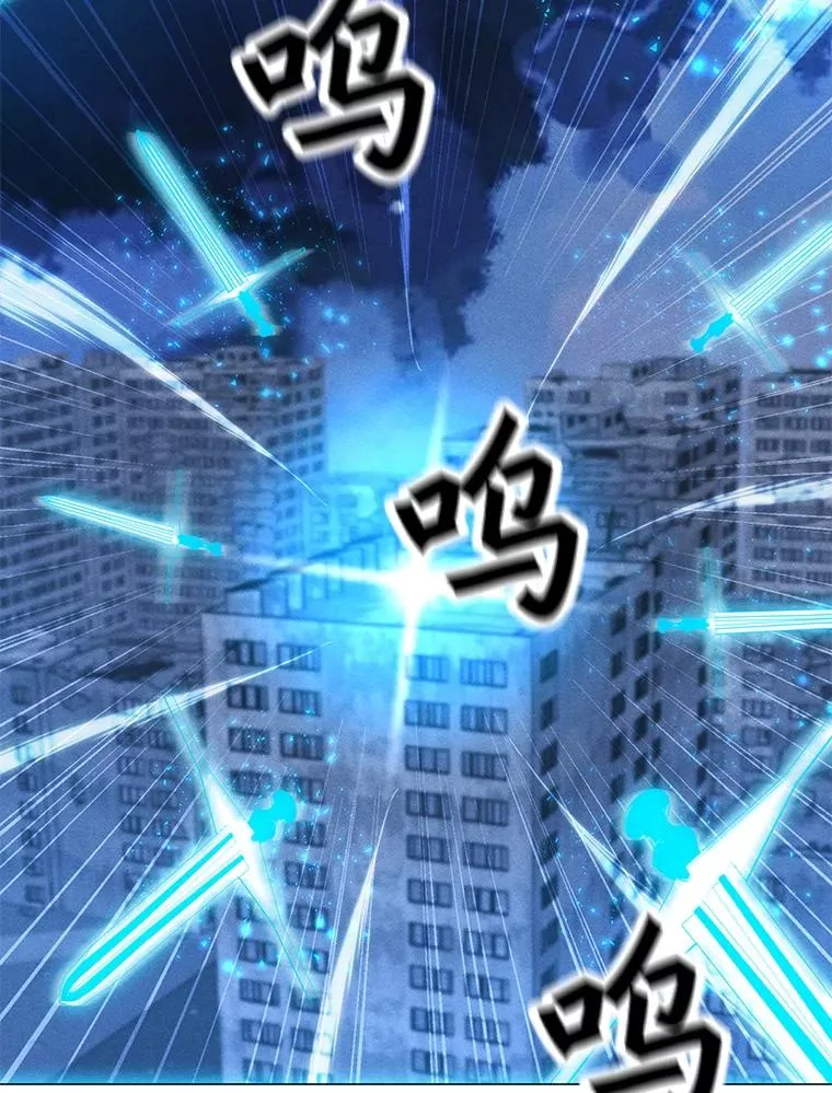 164.祭坛守护者 第75页