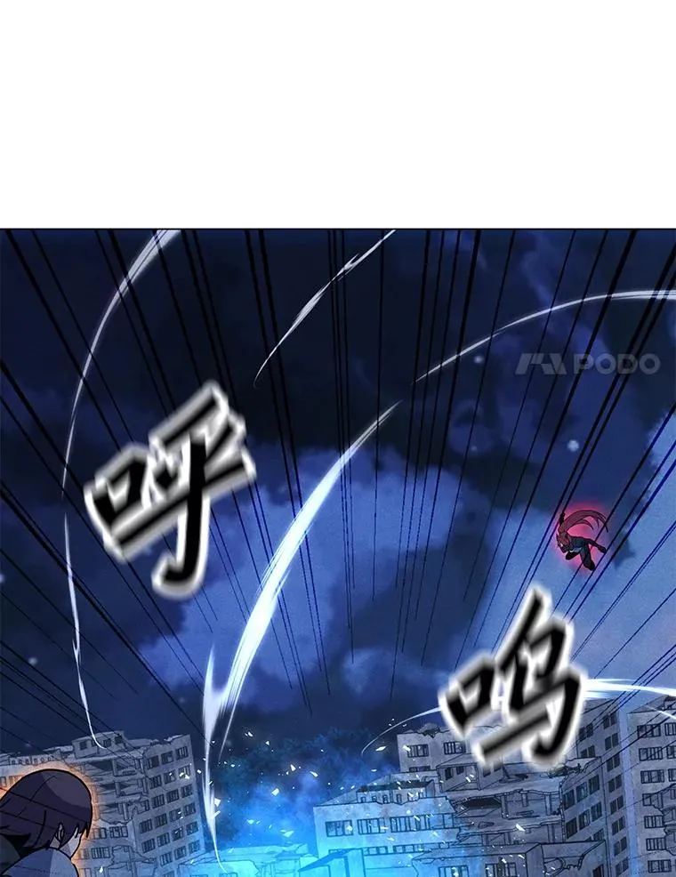 164.祭坛守护者 第80页