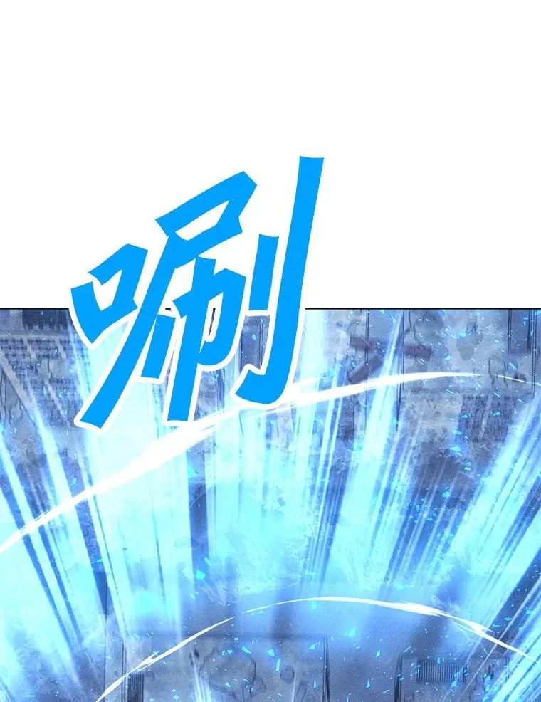 164.祭坛守护者 第84页