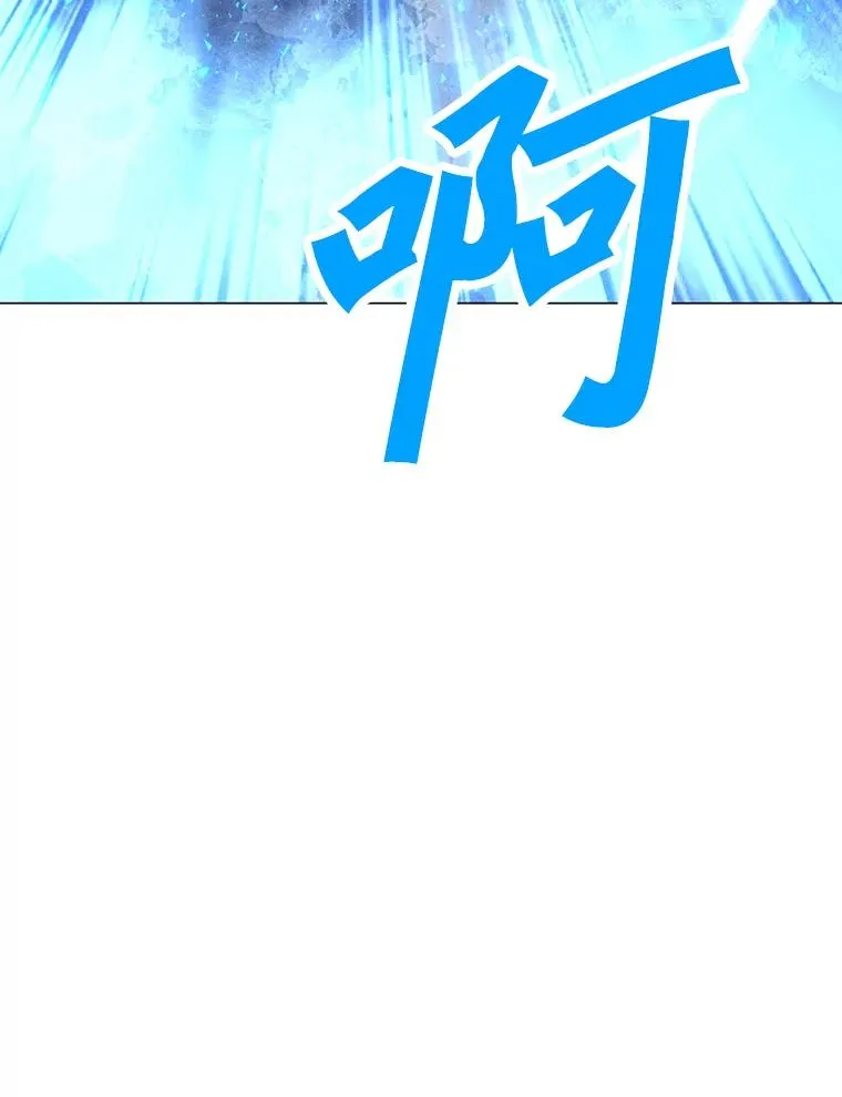 164.祭坛守护者 第86页