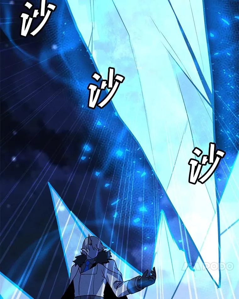 164.祭坛守护者 第96页