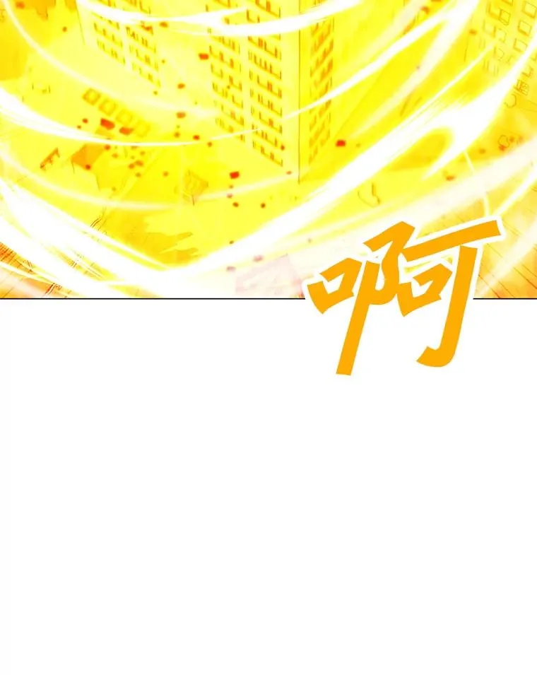 164.祭坛守护者 第102页
