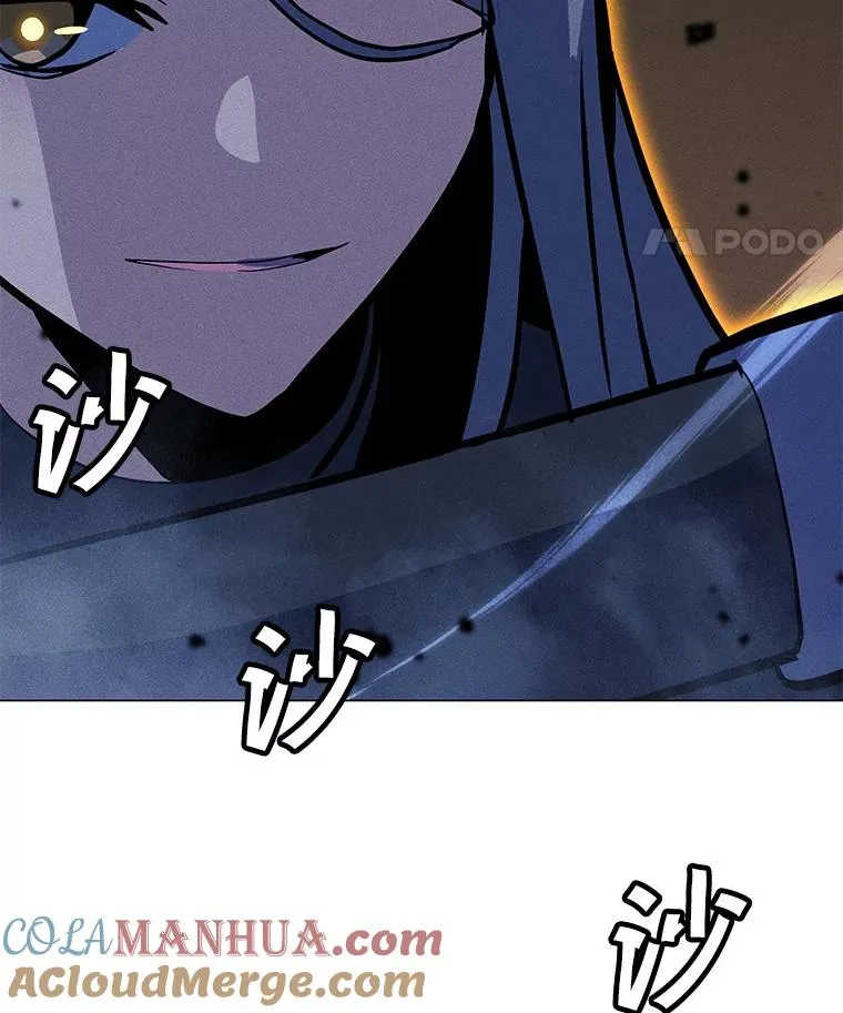 164.祭坛守护者 第117页