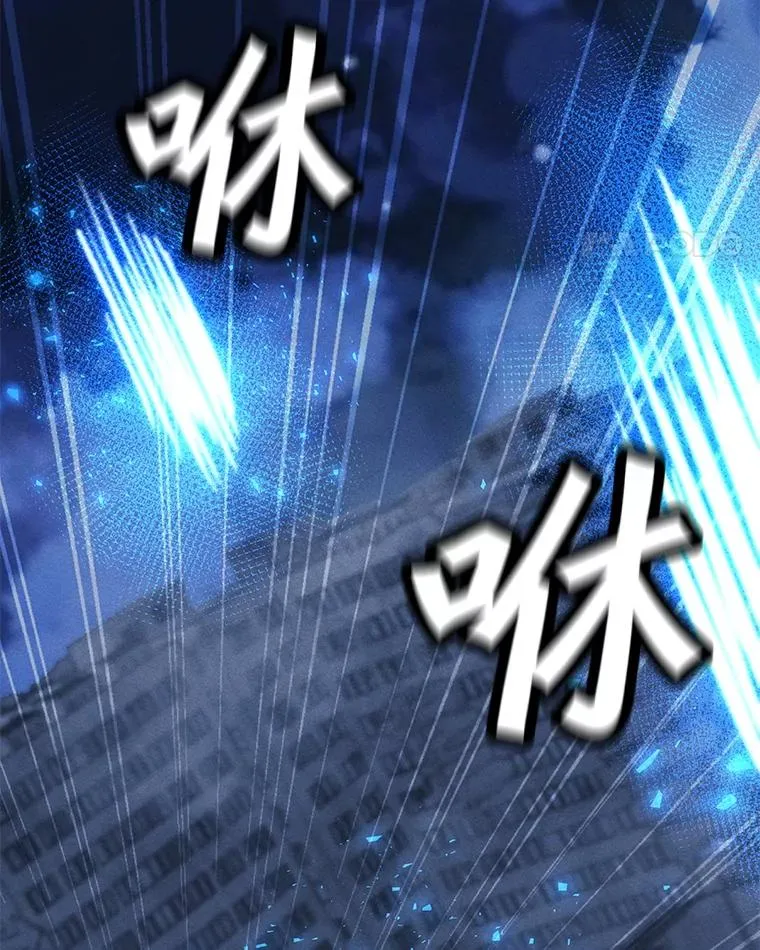 164.祭坛守护者 第124页