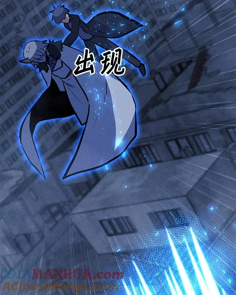 164.祭坛守护者 第125页