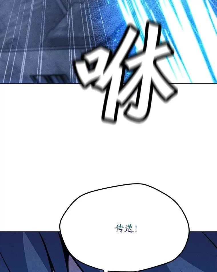 164.祭坛守护者 第126页