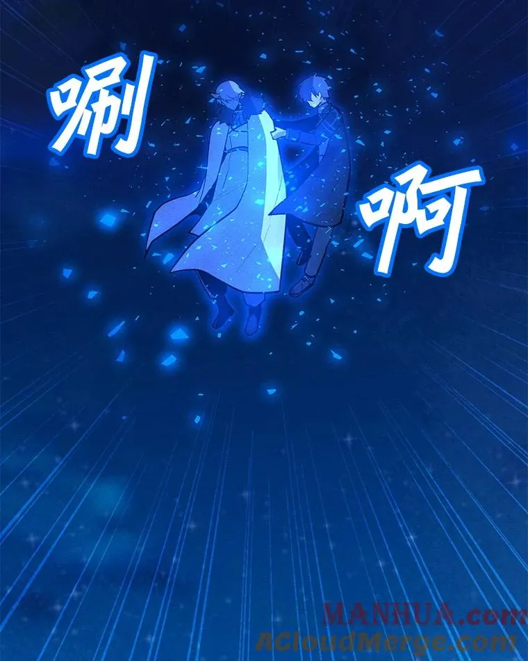 164.祭坛守护者 第129页