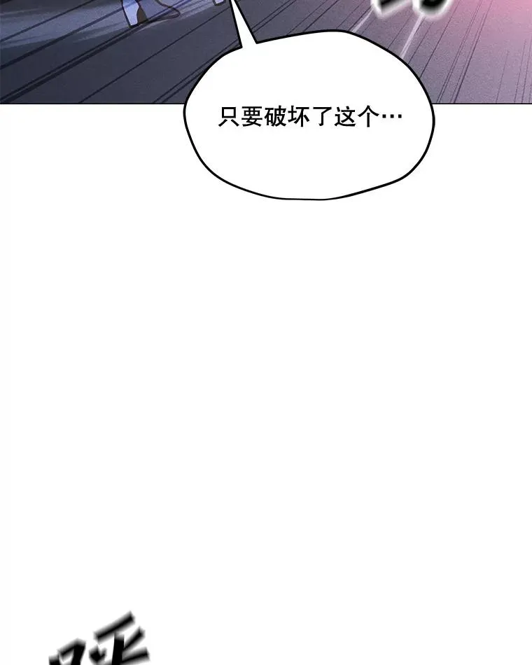 164.祭坛守护者 第136页