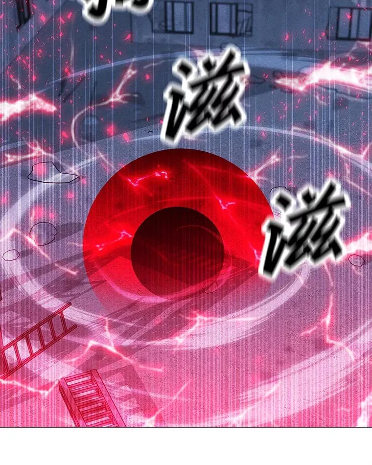 164.祭坛守护者 第139页