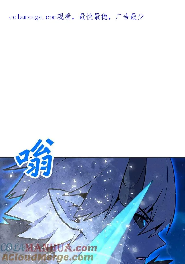 165.冰与火的融合 第1页
