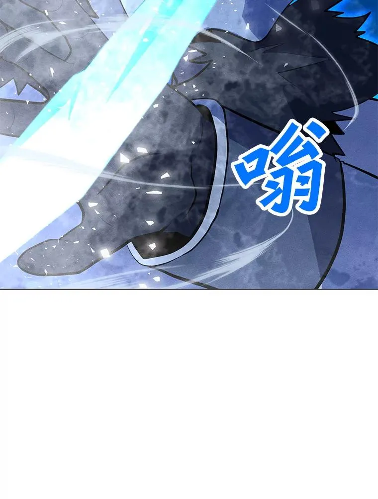 165.冰与火的融合 第2页