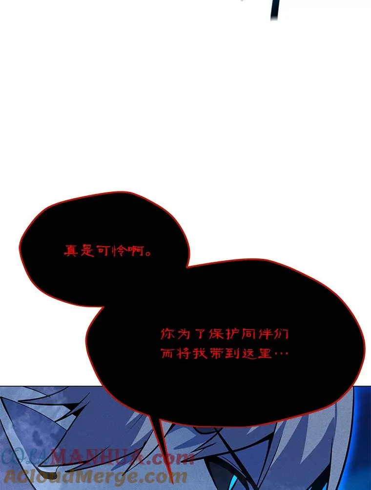 165.冰与火的融合 第5页
