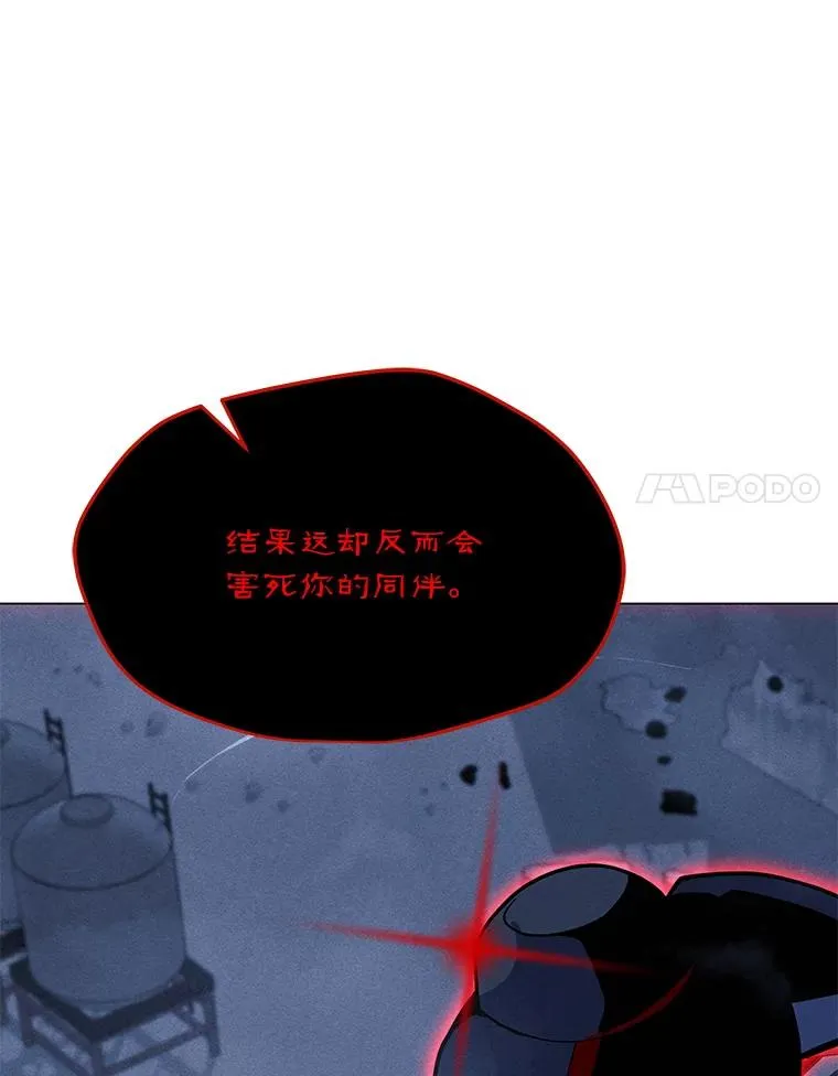 165.冰与火的融合 第7页