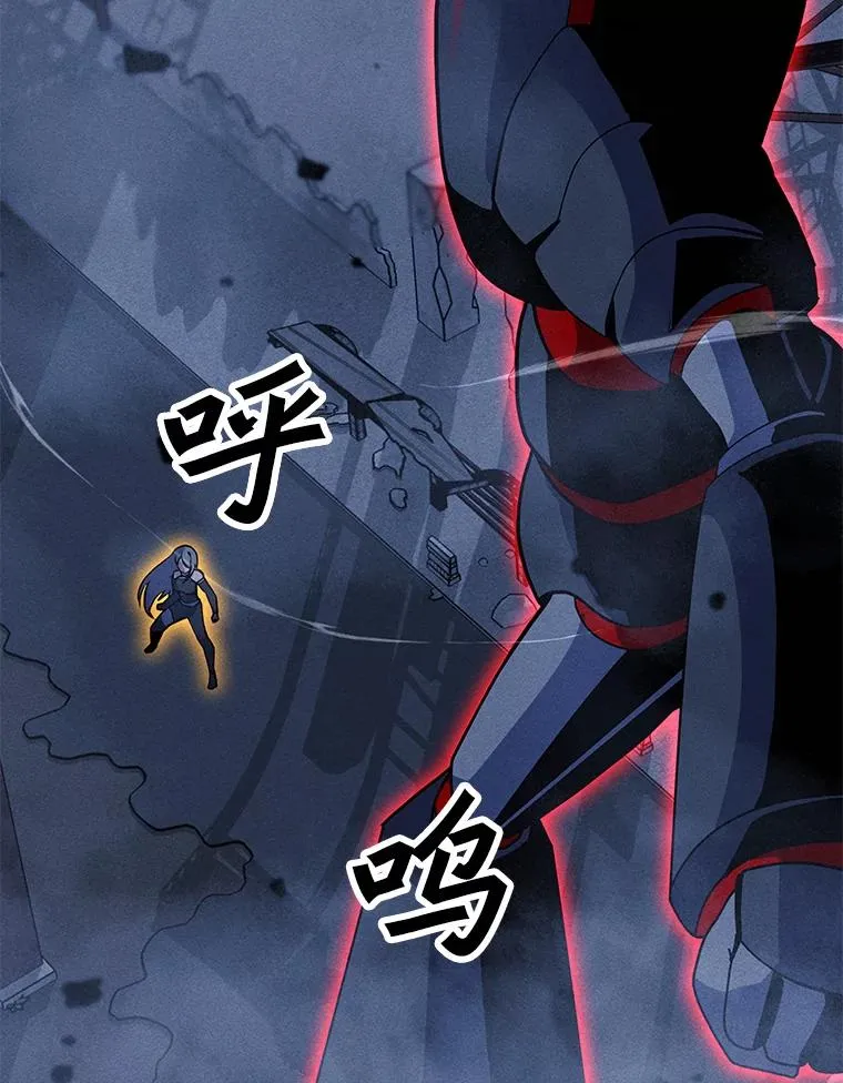 165.冰与火的融合 第8页