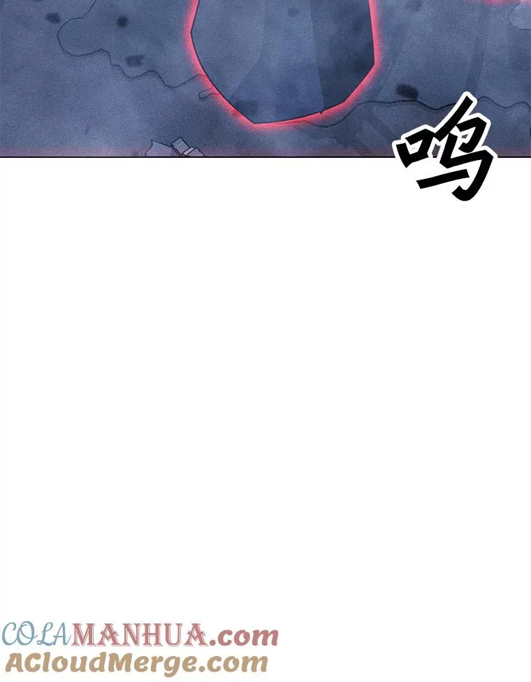 165.冰与火的融合 第9页