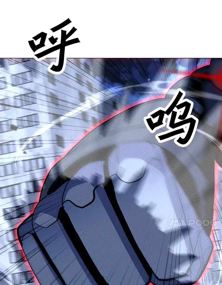 165.冰与火的融合 第10页