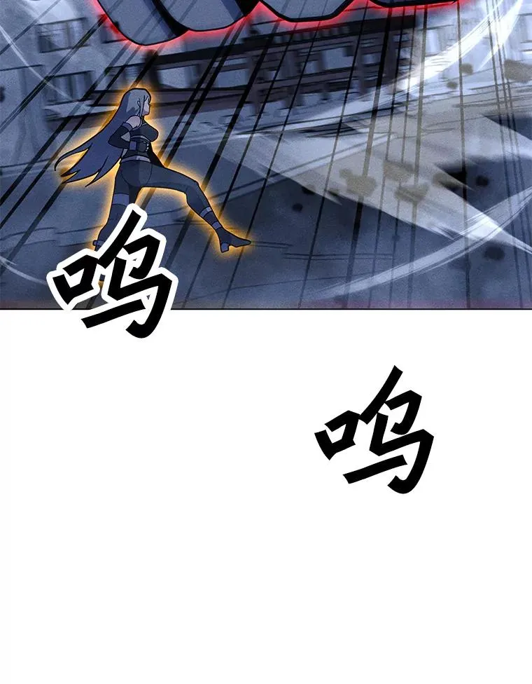 165.冰与火的融合 第11页