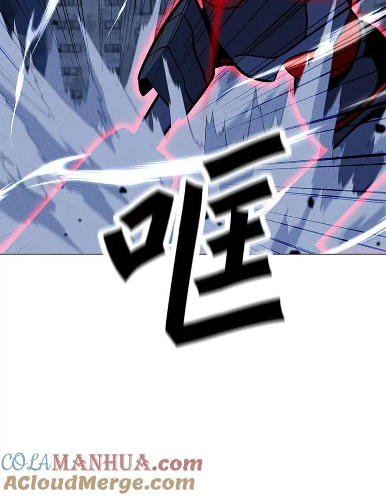 165.冰与火的融合 第13页